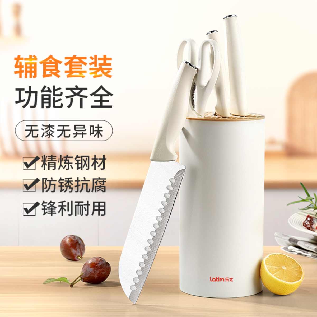 乐太