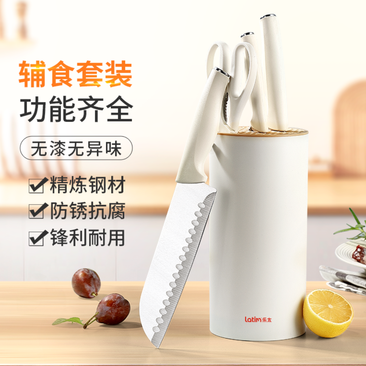 乐太