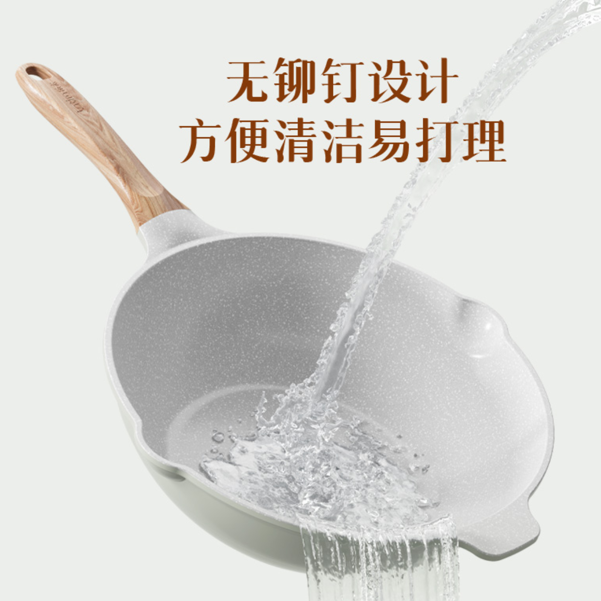 乐太