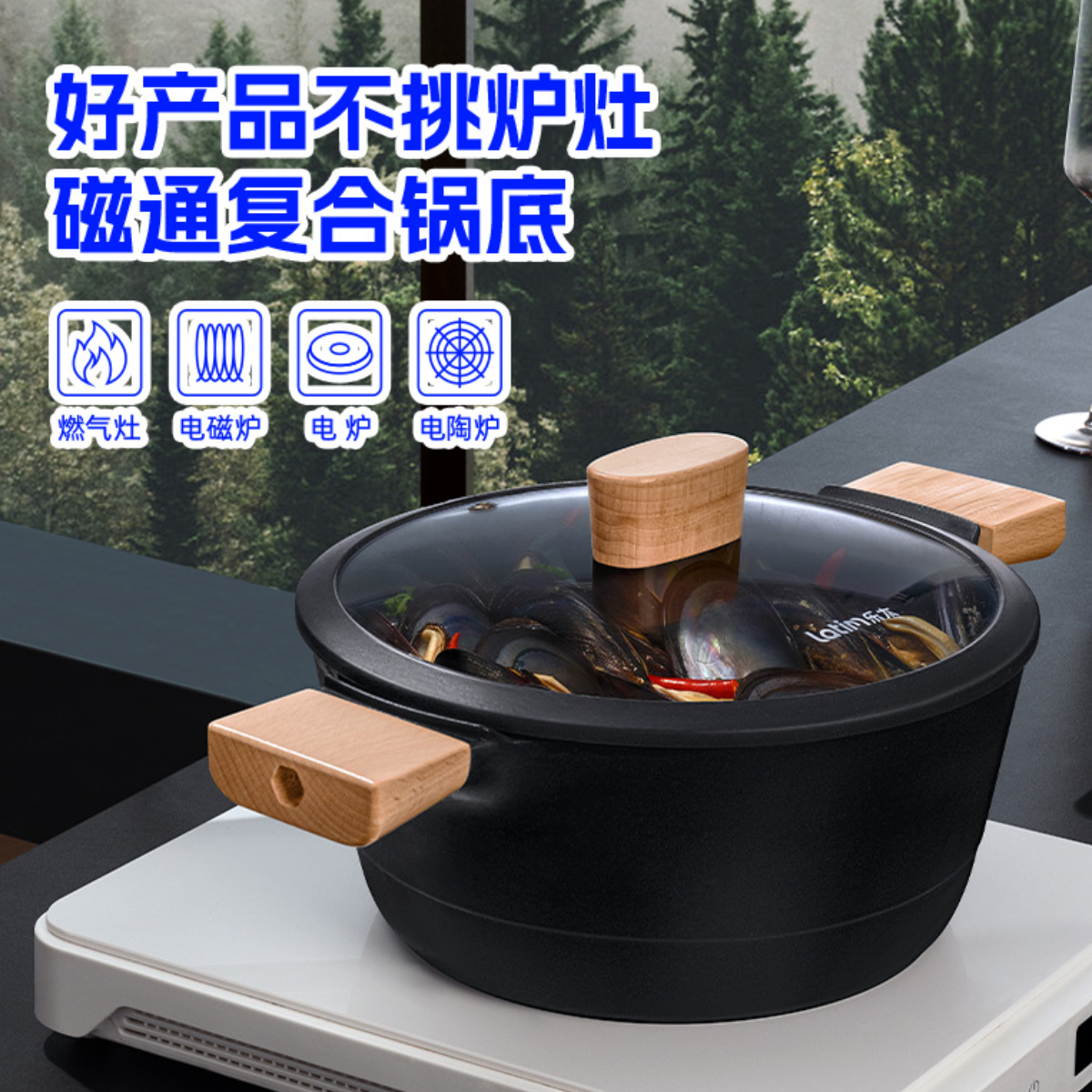 乐太