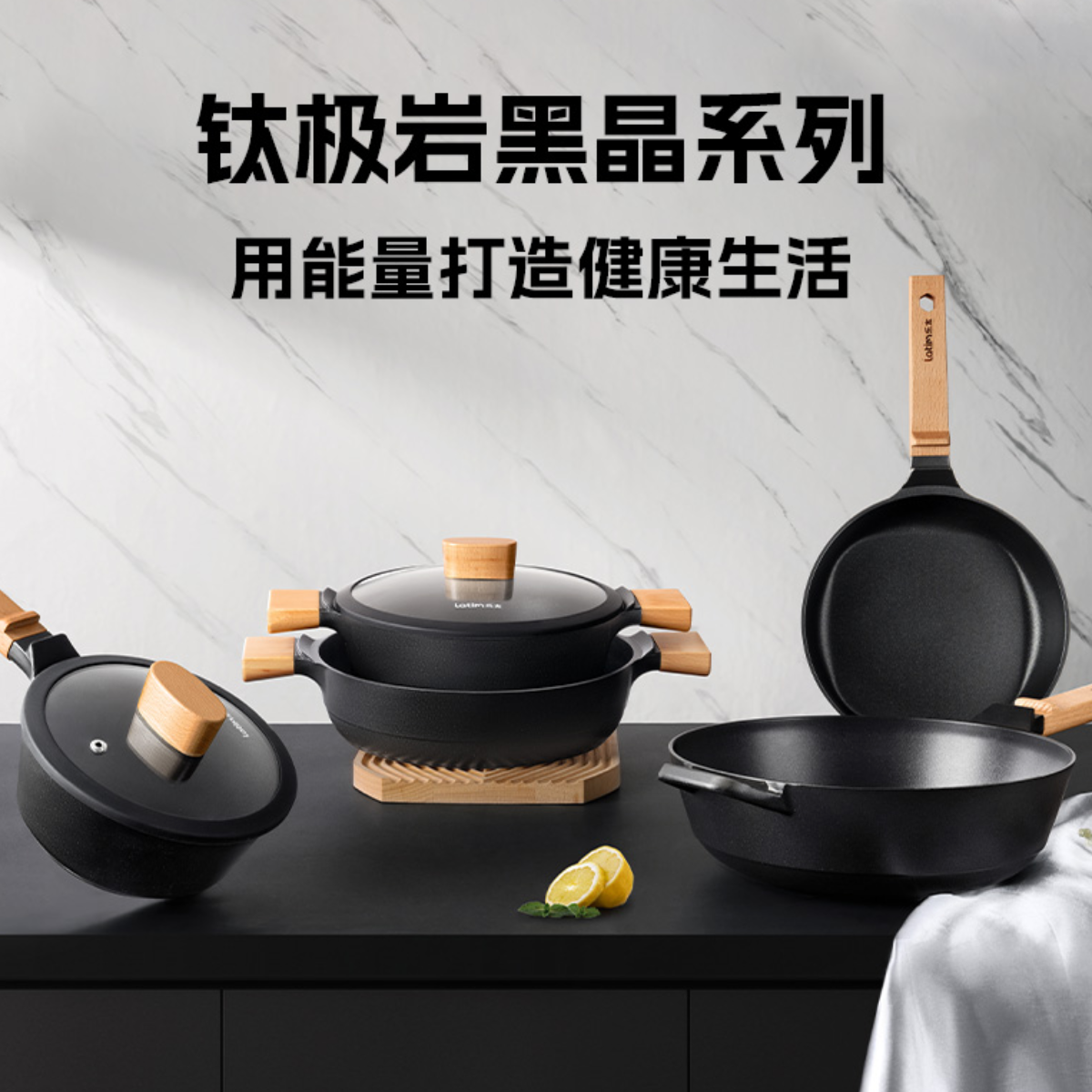乐太