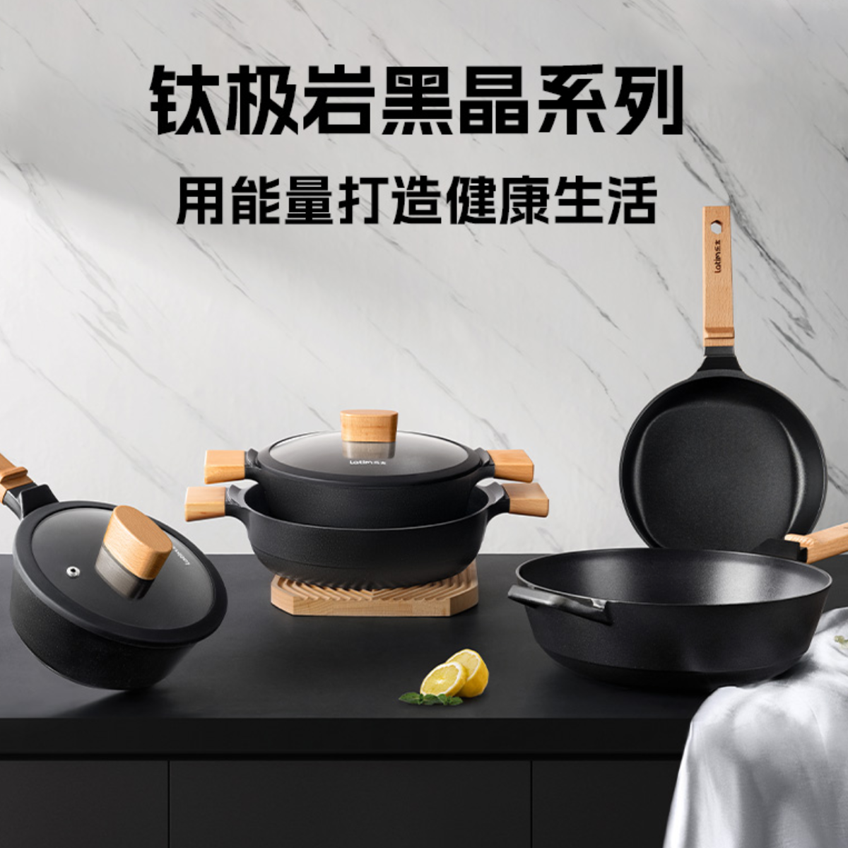 乐太