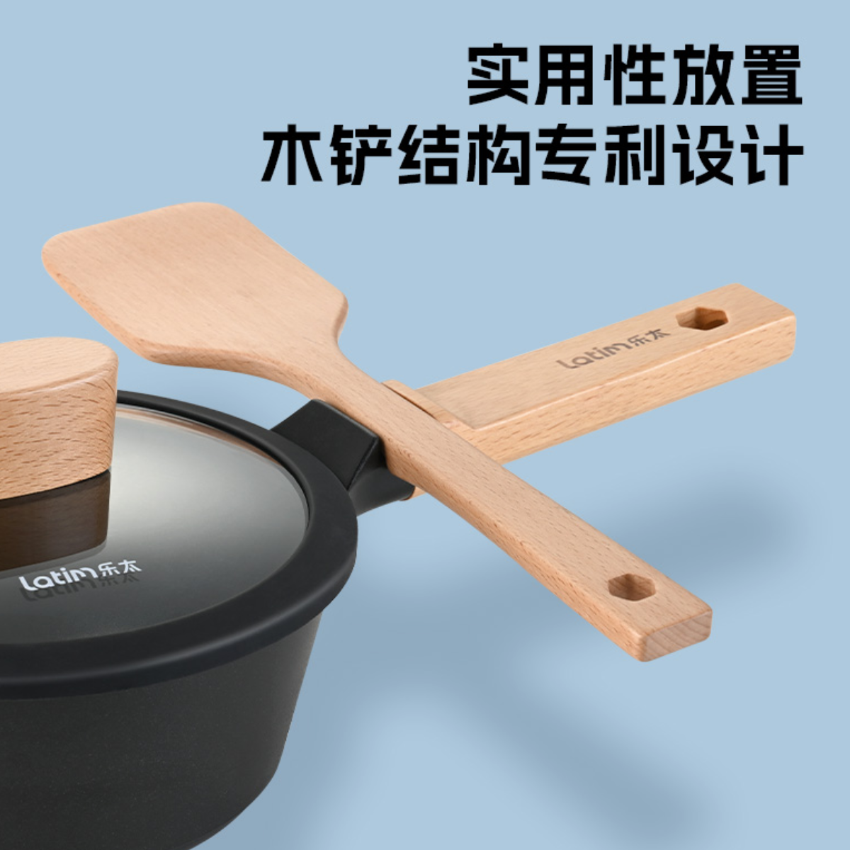乐太
