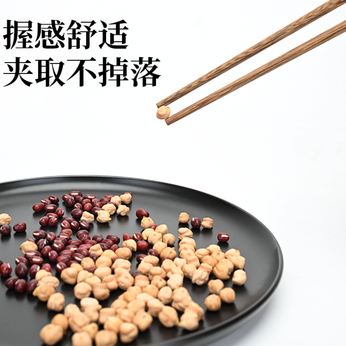 乐太