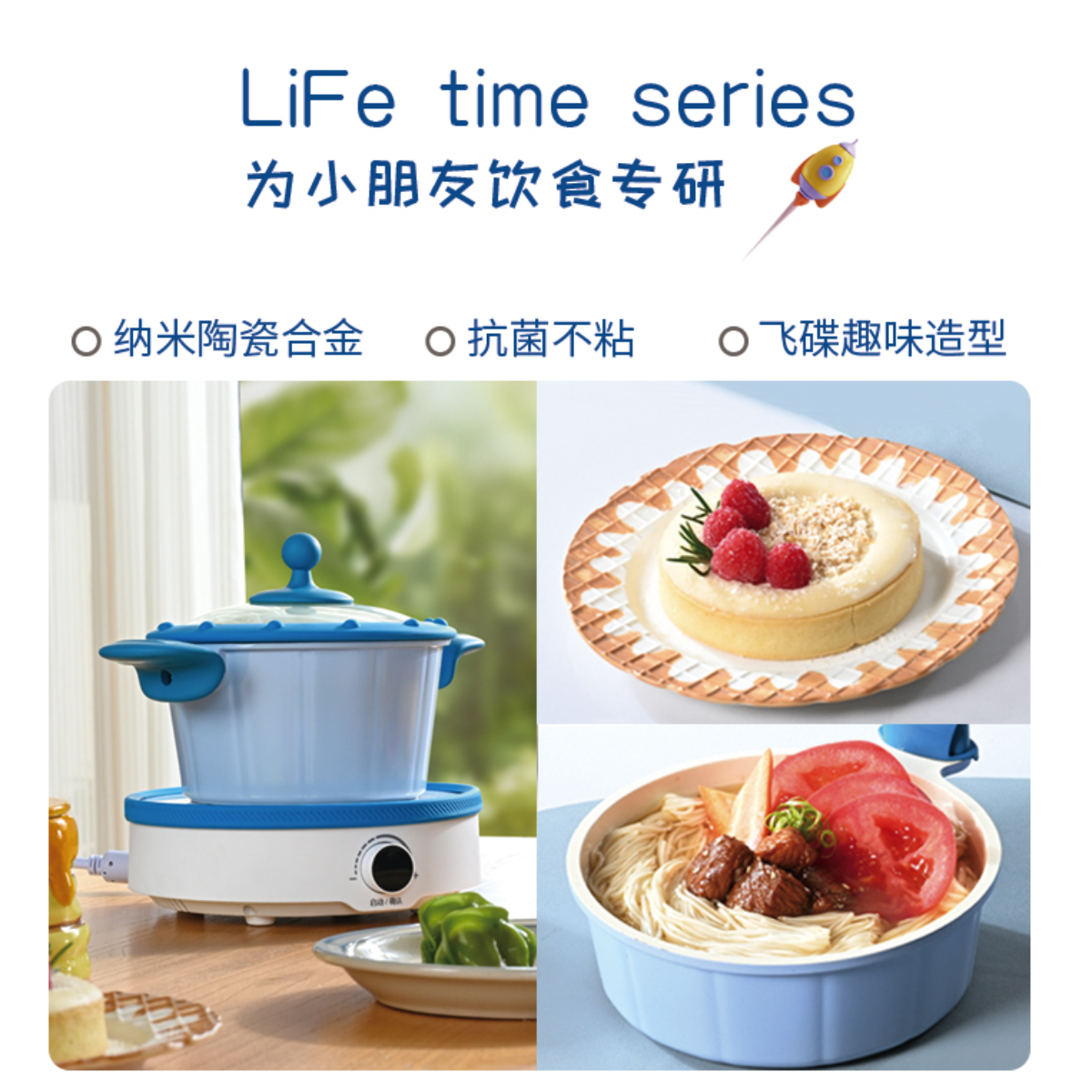 乐太