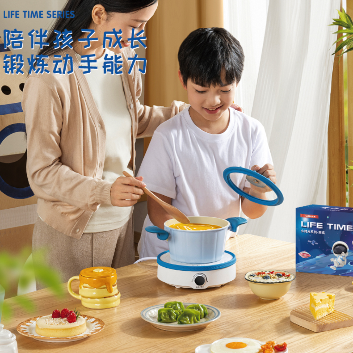 乐太