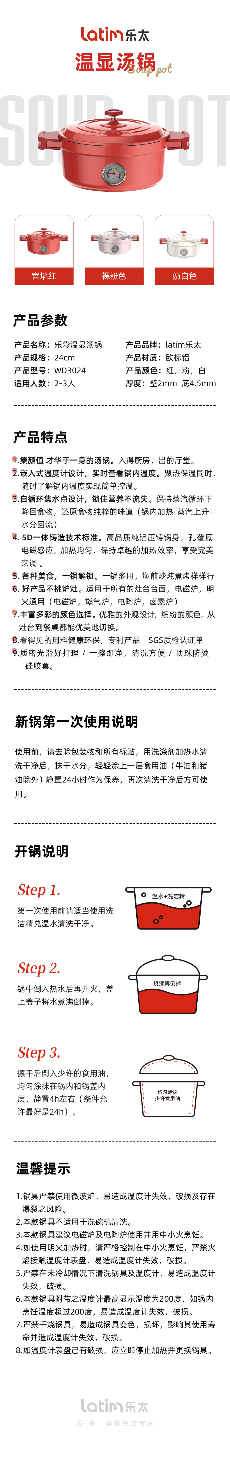 WD二维码信息.jpg